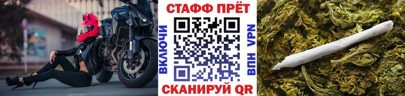 Виды наркотиков купить Видное МАРИХУАНА APVP ГАШИШ Меф