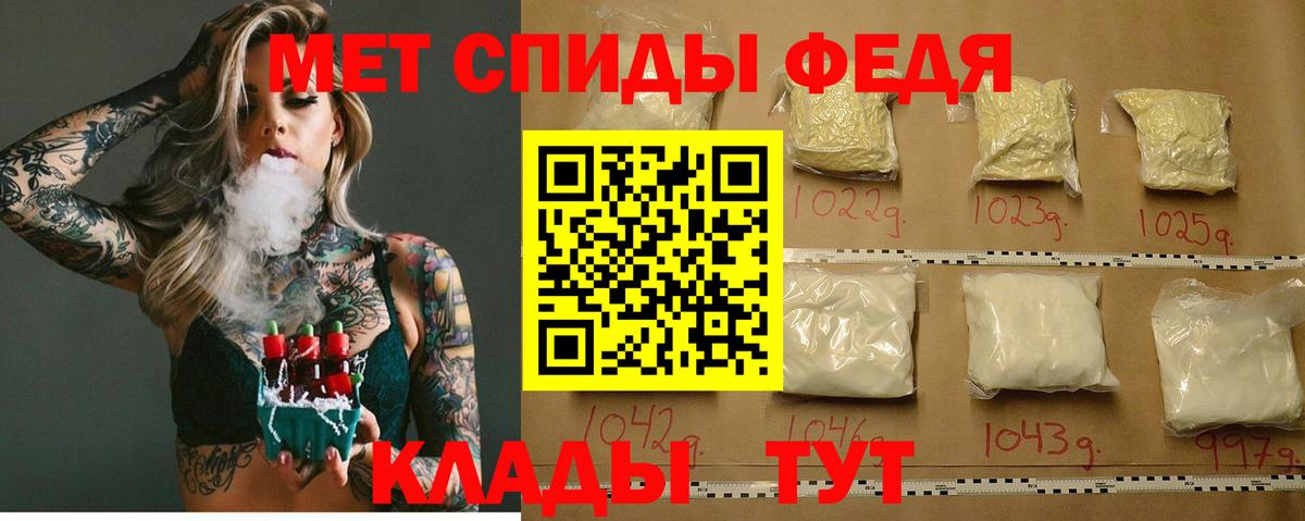 Amphetamine 98% Видное
