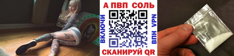 сколько стоит мега рабочий сайт Альфа ПВП мука Видное