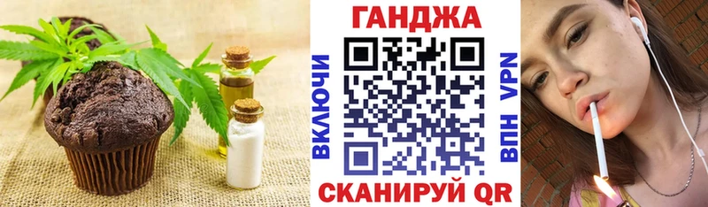 Cannafood марихуана  Видное 
