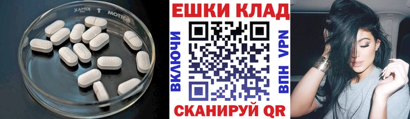 Экстази VHQ  Видное 