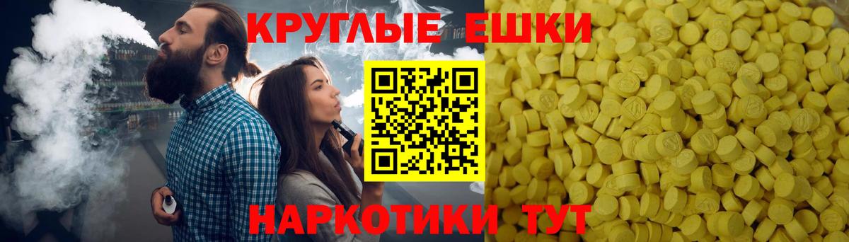 Экстази TESLA    tor  купить  сайты  Видное  Ecstasy MDMA  Вход с VPN 