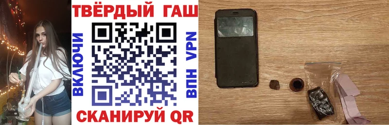 ГАШ Ice-O-Lator Видное
