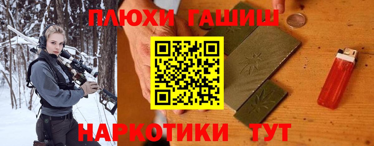 Видное  ГАШИШ ice o lator  Вход с VPN  Гашиш  ГАШИШ Ice-O-Lator 