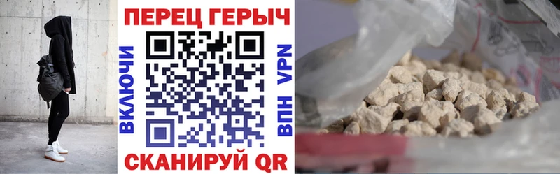 ГЕРОИН белый  МЕГА как зайти  Видное  наркота 