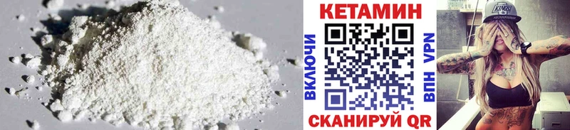 цены   Видное  Кетамин ketamine 