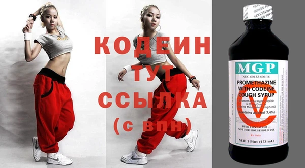 тгк Богородицк