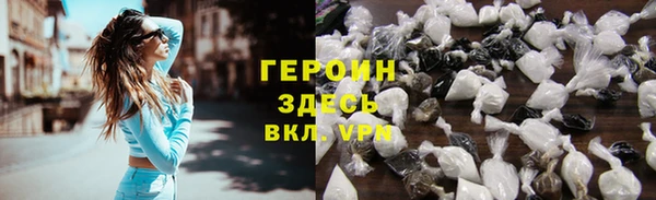 тгк Богородицк