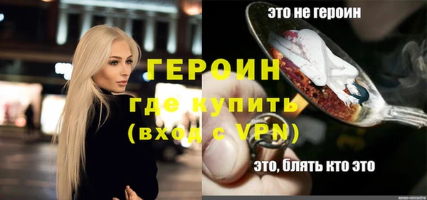 мефедрон VHQ Богородск