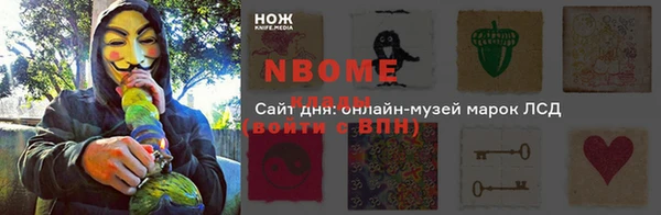мефедрон VHQ Богородск