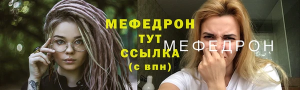 мефедрон VHQ Богородск