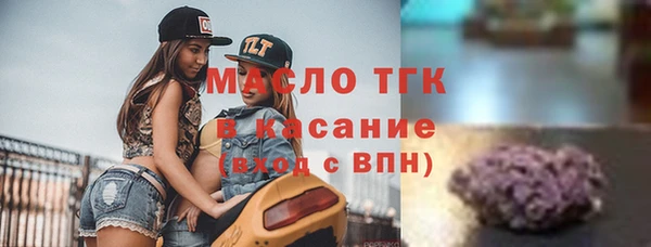 мефедрон VHQ Богородск
