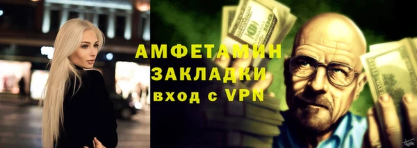 мефедрон VHQ Богородск