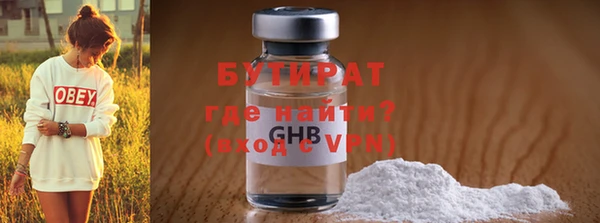 тгк Богородицк
