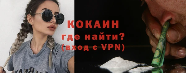 мефедрон VHQ Богородск