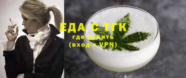 тгк Богородицк