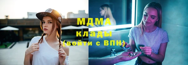 тгк Богородицк