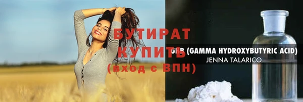 мефедрон VHQ Богородск