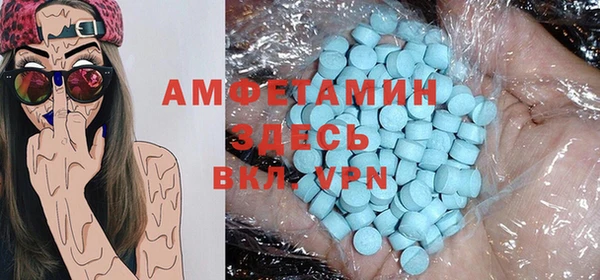 мефедрон VHQ Богородск