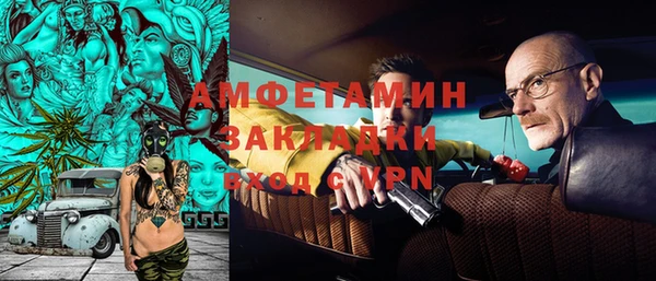 тгк Богородицк