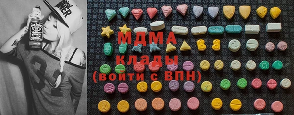 тгк Богородицк