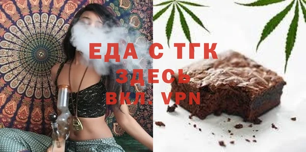 мефедрон VHQ Богородск