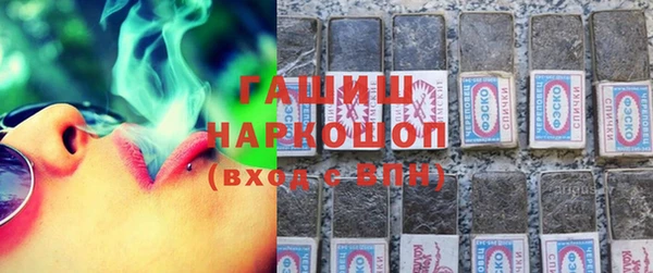 мефедрон VHQ Богородск