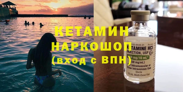 тгк Богородицк