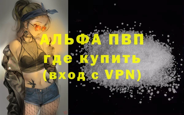 тгк Богородицк