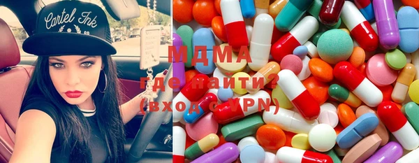 мескалин Беломорск