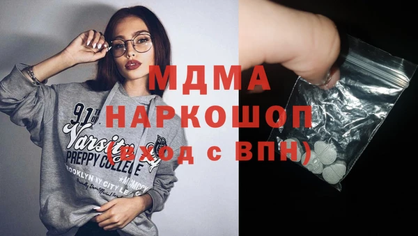 тгк Богородицк