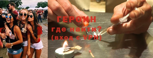 мефедрон VHQ Богородск