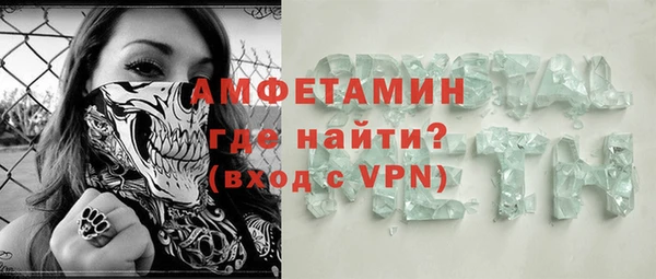 тгк Богородицк