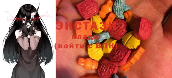 мефедрон VHQ Богородск