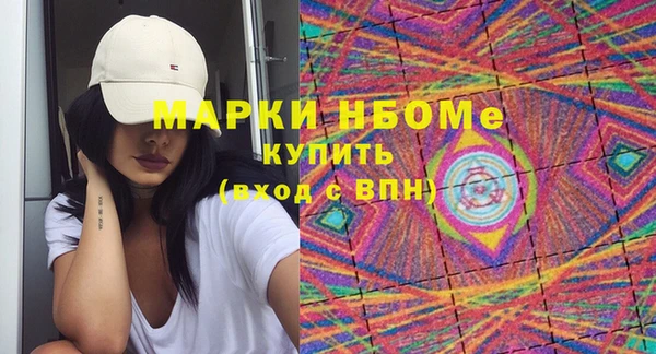 мефедрон VHQ Богородск