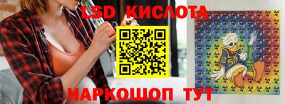 амф Владивосток