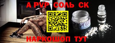 ПСИЛОЦИБИНОВЫЕ ГРИБЫ Владикавказ