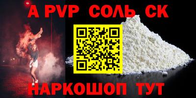амф Владивосток
