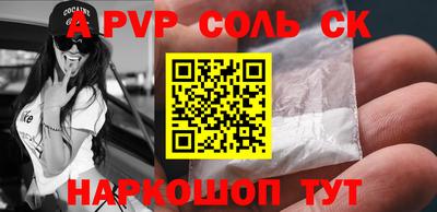 ПСИЛОЦИБИНОВЫЕ ГРИБЫ Владикавказ