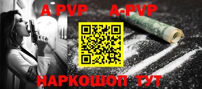 амф Владивосток