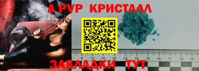 амф Владивосток