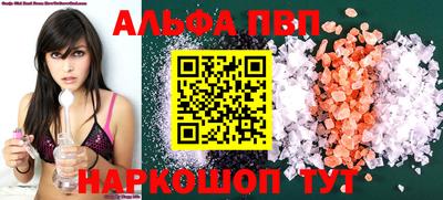 амф Владивосток