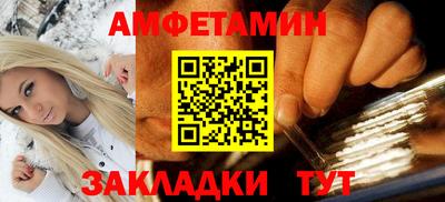 амф Владивосток