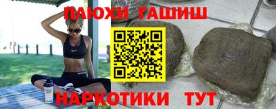 ПСИЛОЦИБИНОВЫЕ ГРИБЫ Владикавказ