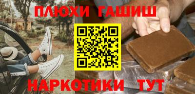 ПСИЛОЦИБИНОВЫЕ ГРИБЫ Владикавказ