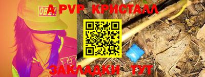 амф Владивосток
