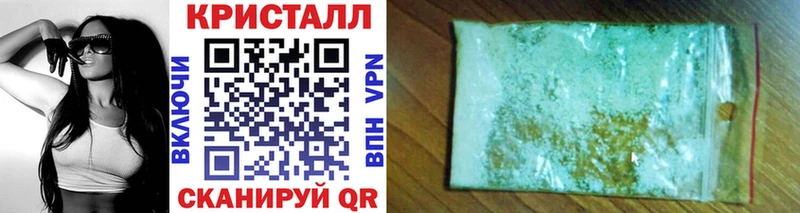 Метамфетамин Methamphetamine  наркотики  Видное 