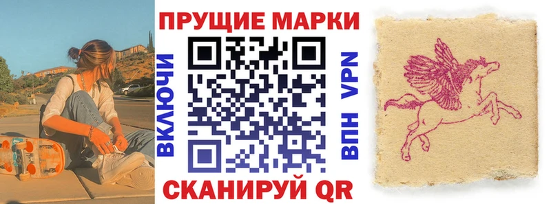 где купить   Видное  Марки 25I-NBOMe 1,8мг 