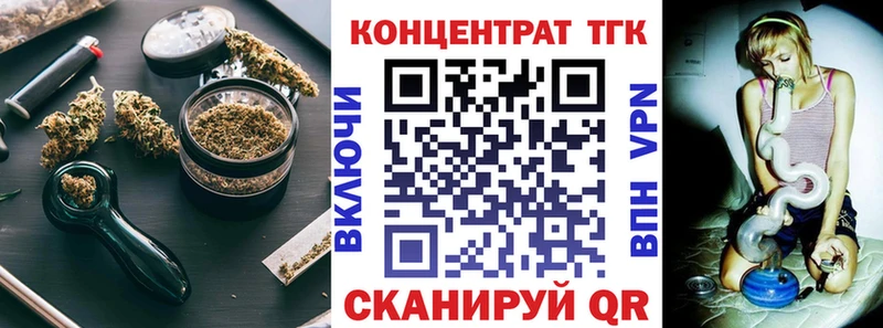ОМГ ОМГ ссылки  Видное  ТГК концентрат 