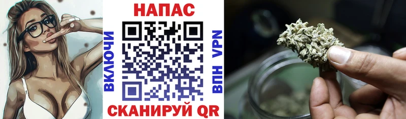 Марихуана LSD WEED  Видное 